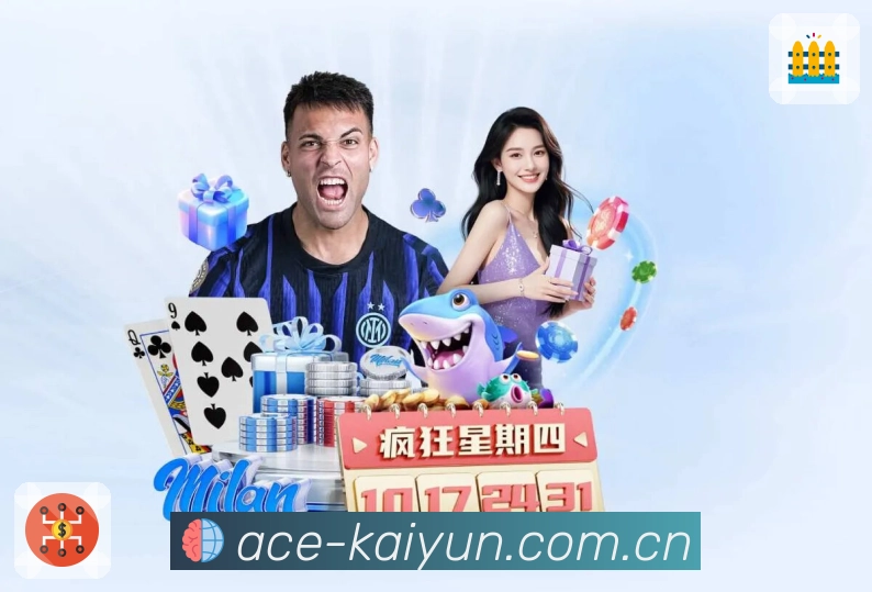 开云 Sports 官方视觉图